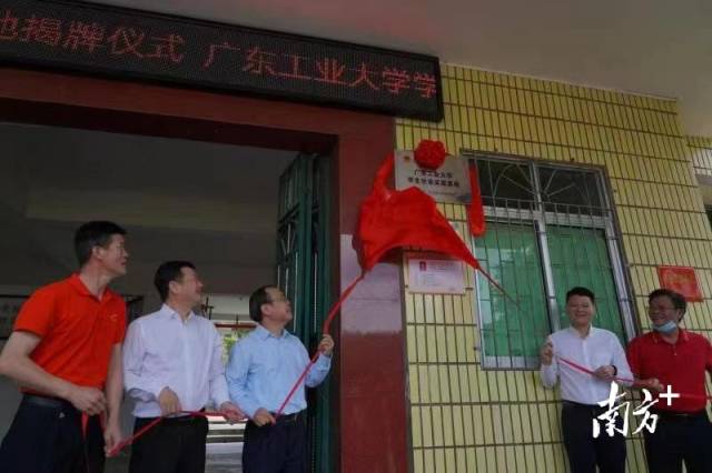 乐动平台客服在径心中学建立学生社会实践基地。